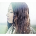 HouKo ChroniCle [3CD+DVD]＜初回限定盤＞