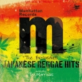 THE EXCLUSIVES JAPANESE REGGAE HITS mixed by The Marrows
