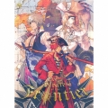 うたの☆プリンスさまっ♪ シアターシャイニング Pirates of the Frontier [CD+台本+レプリカチケット]＜初回生産限定盤＞