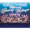 Hello!Project 2015 SUMMER ～DISCOVERY・CHALLENGER～