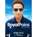 ロイヤル・ペインズ～救命医ハンク～シーズン6 DVD-BOX
