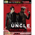 コードネームU.N.C.L.E. [Blu-ray Disc+DVD]＜初回限定版＞
