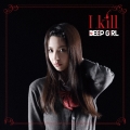 I kill＜初回限定盤/えりな仕様＞