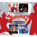 ウルトラマンガイア O.S.T リマスターBOX＜限定盤＞