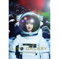 NANA MIZUKI LIVE GALAXY -FRONTIER-