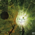 エレジー ～世界のギター音楽集～