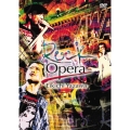 Rock Opera＜3ヶ月期間限定版＞