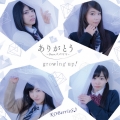 ありがとう～Dear パパ ママ～/growing up!(TYPE-C)