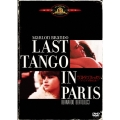 ラストタンゴ・イン・パリ＜オリジナル無修正版＞