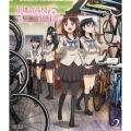 南鎌倉高校女子自転車部 VOL.2 [Blu-ray Disc+CD]