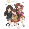 アイドルマスター シンデレラガールズ劇場 第1巻 [Blu-ray Disc+DVD+CD]
