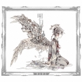 明日色ワールドエンド (B) [CD+DVD]＜初回限定盤＞