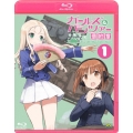 ガールズ&パンツァー 最終章 第1話＜特装限定版＞