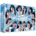 NOGIBINGO!8 Blu-ray BOX