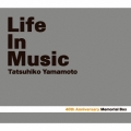 40th Anniversary Memorial Box Life In Music [3CD+Blu-ray Disc]
