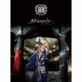 Hameln [CD+DVD]＜プレス限定盤B＞