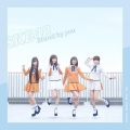 Stand by you [CD+DVD]＜通常盤 (TYPE-C)＞