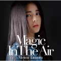 魔法をあげるよ ～Magic In The Air～＜通常盤＞