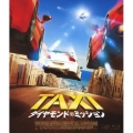 TAXi ダイヤモンド・ミッション