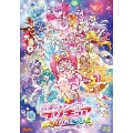 映画プリキュアミラクルユニバース