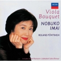 ヴィオラ・ブーケ＜生産限定盤＞