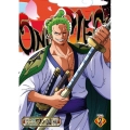 ONE PIECE ワンピース 20THシーズン ワノ国編 PIECE.2