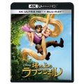 塔の上のラプンツェル 4K UHD [4K Ultra HD Blu-ray Disc+Blu-ray Disc]