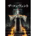 ザ・コンヴェント