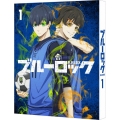 ブルーロック 1＜特装限定版＞