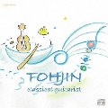TOHJIN classical guitarist