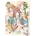 大室家 dear sisters [Blu-ray Disc+CD]＜特装限定版＞