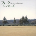 FIELD OF DREAMS
