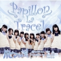 Papillon La Trace 1 (type-B)