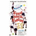 てのひら/Feedback Friday＜限定盤＞