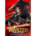 WANTED ウォンテッド