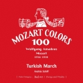 モーツァルト:トルコ行進曲
