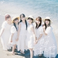 夏が来たから [CD+DVD]＜Type B＞
