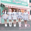 絶対アイドル辞めないで [CD+DVD]＜Type B＞