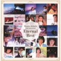 Eternal Best [2CD+ブックレット]