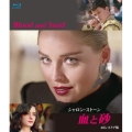 シャロン・ストーン 血と砂 4Kレストア版