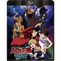 ルパン三世 盗まれたルパン ～コピーキャットは真夏の蝶～