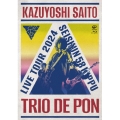 斉藤和義ライブツアー2024 "青春58きっぷ"～Trio de Pon～ Live at Zepp Haneda 2024.11.09＜通常盤＞
