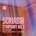 スクリャービン: 交響曲第3番 ハ短調 Op.43 《神聖な詩》