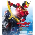 仮面ライダークウガ 一挙見Blu-ray