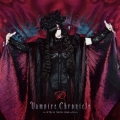Vampire Chronicle ～V-Best Selection vol.2～＜通常盤＞