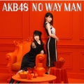 NO WAY MAN [CD+DVD]＜通常盤/Type E＞