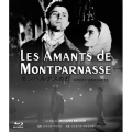 モンパルナスの灯