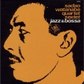 ジャズ&ボッサ＜初回生産限定盤＞