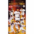 ジャイアンツ・オフィシャル・ヴィクトリーソング・GIANTS FIRE!