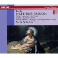 バッハ:マタイ受難曲